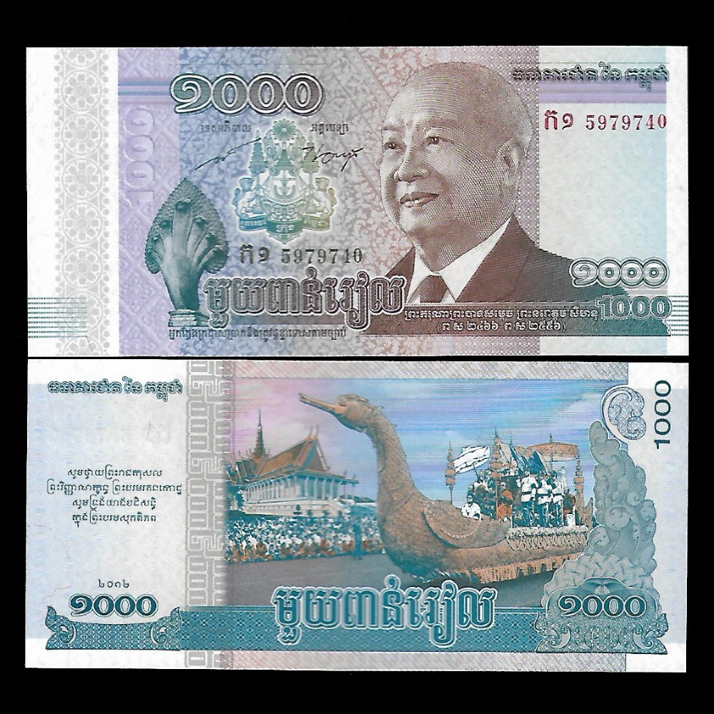 캄보디아 1000리엘 지폐 2012년 1장 (완전미사용)